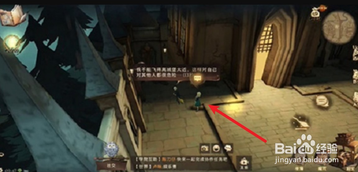 哈利波特魔法觉醒派发巧克力蛙NPC位置汇总