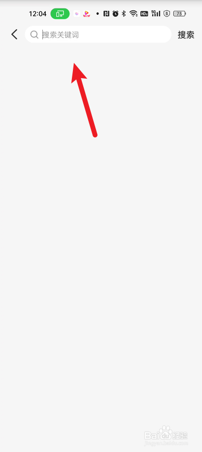 云闪付如何添加相关的小程序