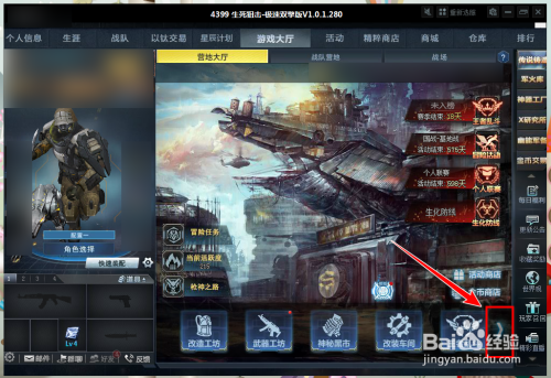 生死狙击忍者之印怎么进？