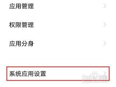 vivox70pro怎么屏蔽垃圾短信