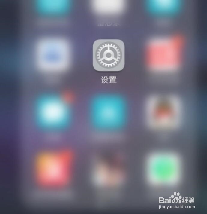 华为nova7黑白模式怎么关闭