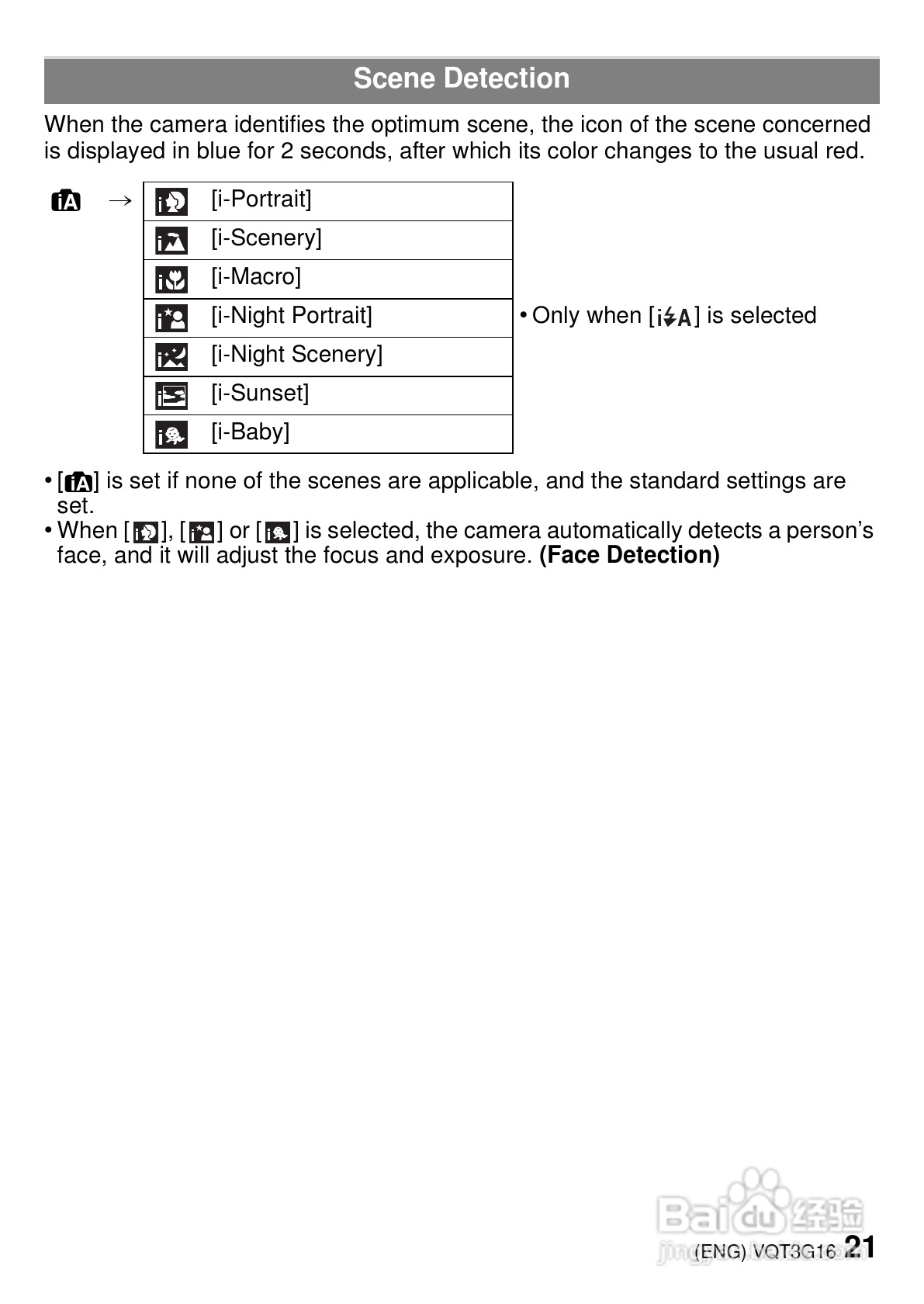松下DMC-FX78数码相机使用说明书:[3]