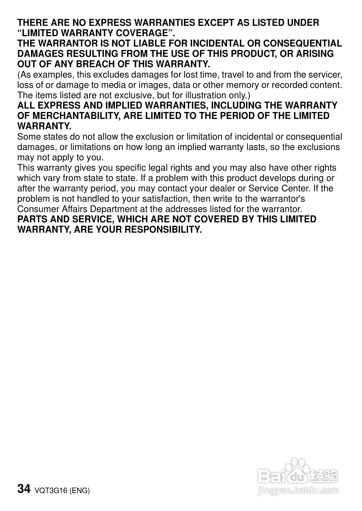 松下DMC-FX78数码相机使用说明书:[4]