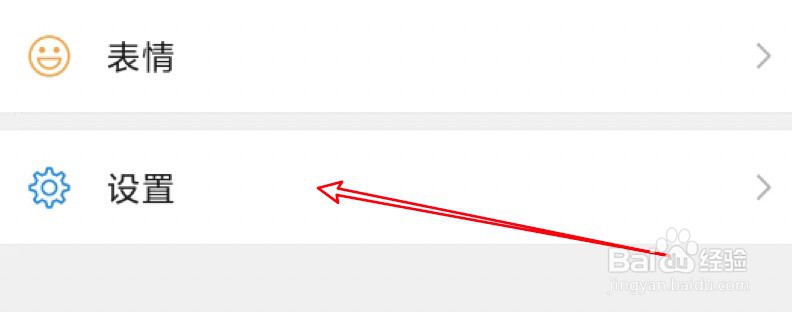 锁屏收到微信显示内容