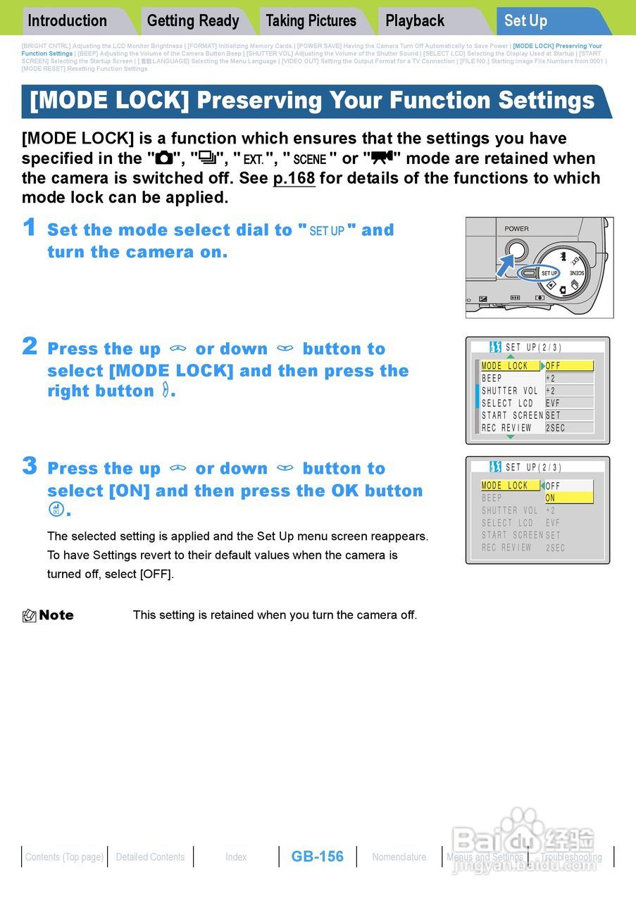 Rollei dk4010型数码相机说明书:[16]