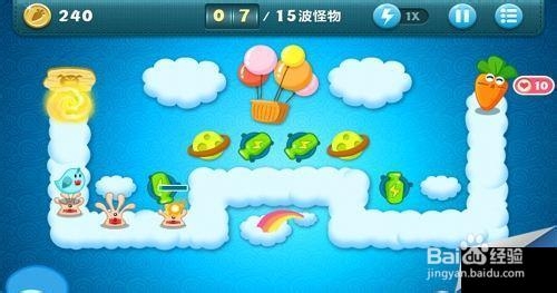 保卫萝卜天际攻略第1关详细攻略