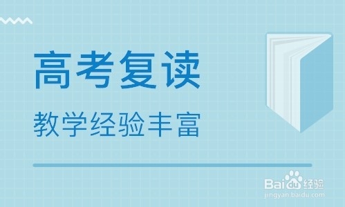 高考的最后阶段如何备考理综三科?