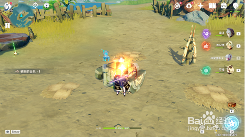 原神珍肴霞踪第一天任务攻略