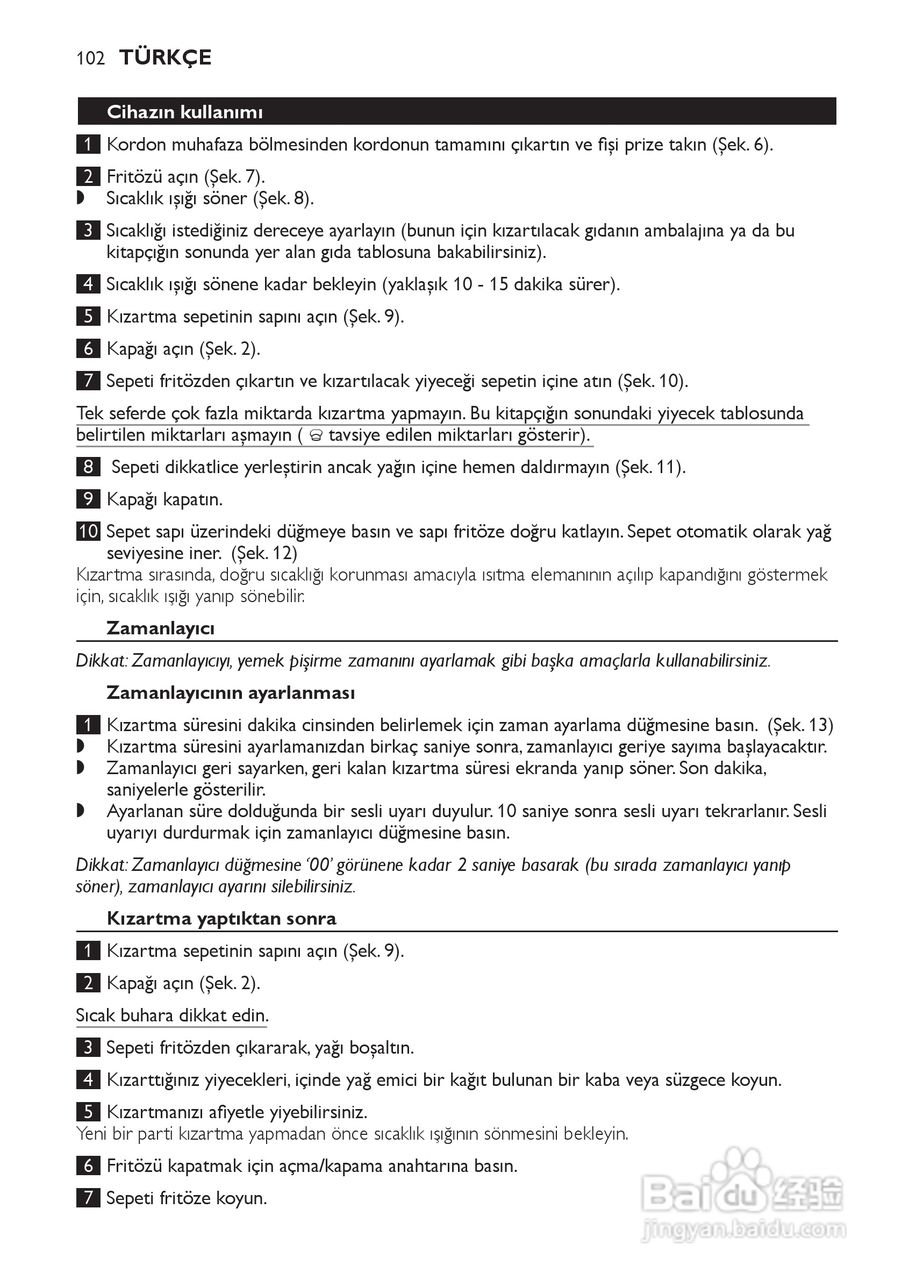 PHILIPS HD6107/HD6105电炸锅说明书:[5]