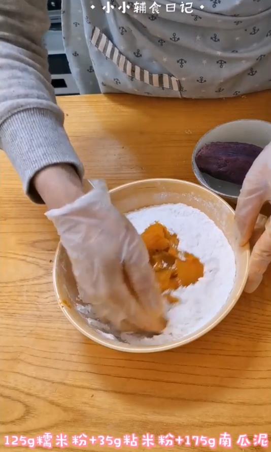 万圣节紫薯奶酪南瓜饼怎么做