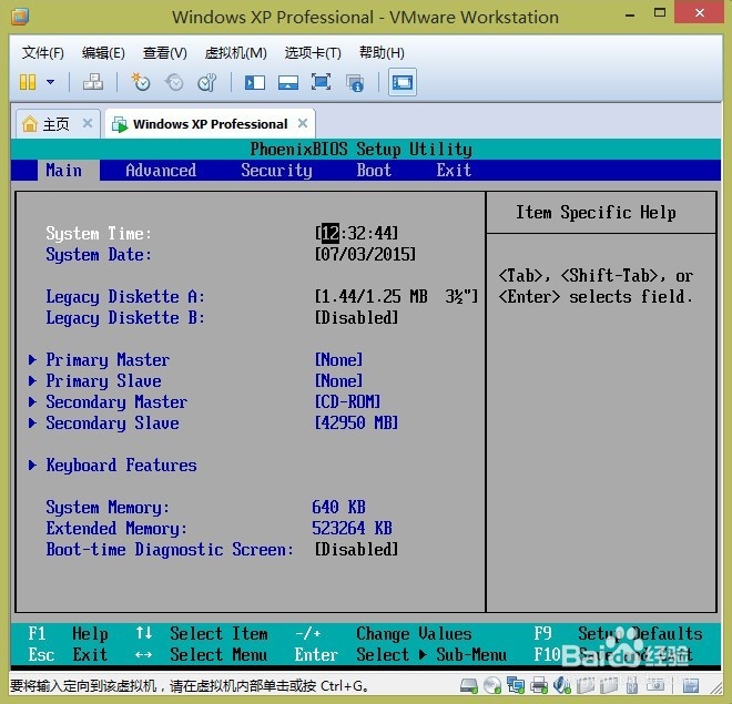虚拟机下安装Ghost Windows XP