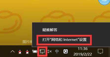 win10系统电脑怎么创建宽带PPPOE拨号连接上网
