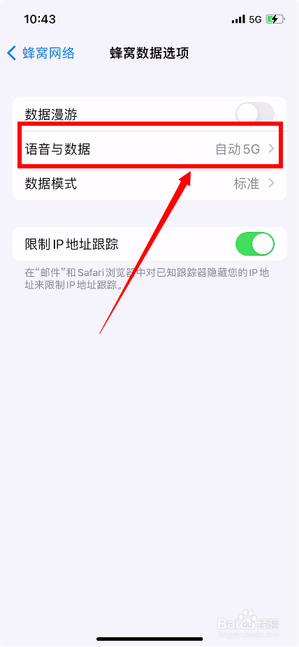 手机显示3G信号怎么回事