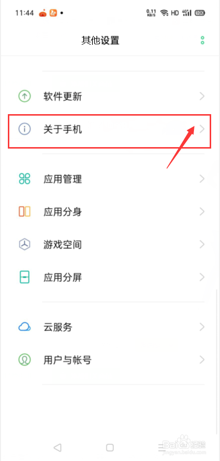 红米6a处理器相当于骁龙多少