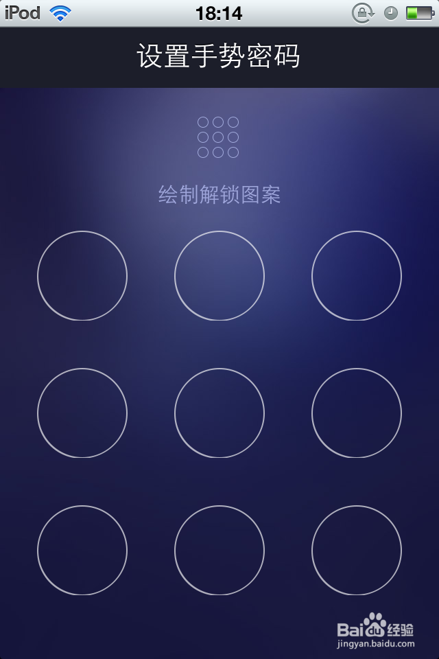 IOS支付宝漏洞如何防范