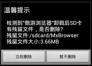 如何加速手机的开机启动速度减少启动项目