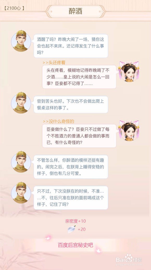 蓝颜-云中锦书-密会-阿里衮
