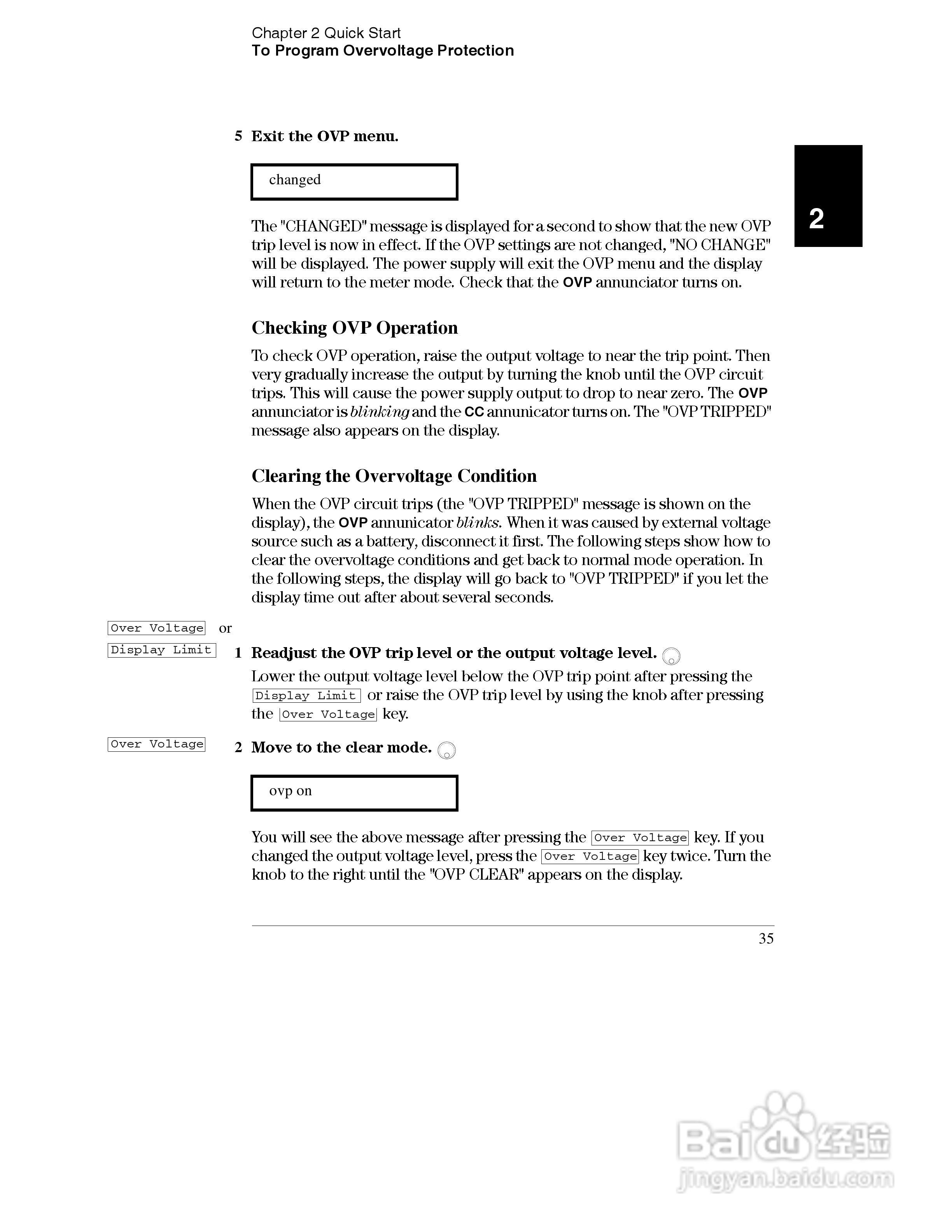 E3632A型120W三输出电源供应器操作手册:[4]
