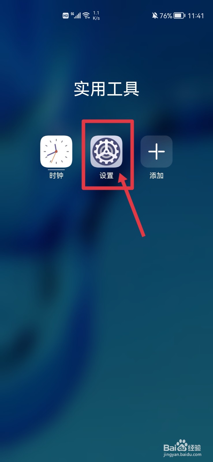 手机进水的表现