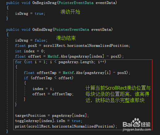 Unity UGUI入门教程ScrollRect和Toggle配合使用