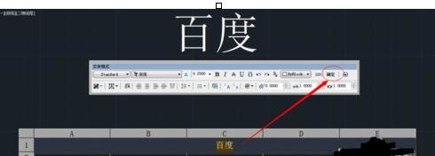 如何在cad中输入文字