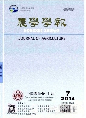 高级农艺师评职称发表