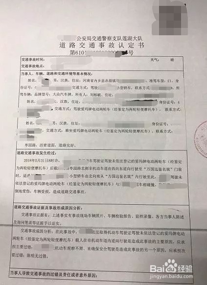 汽车追尾全责怎么赔偿