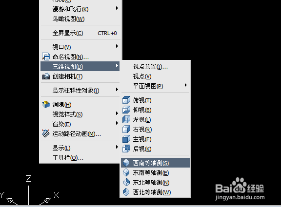 CAD怎么画长方体?