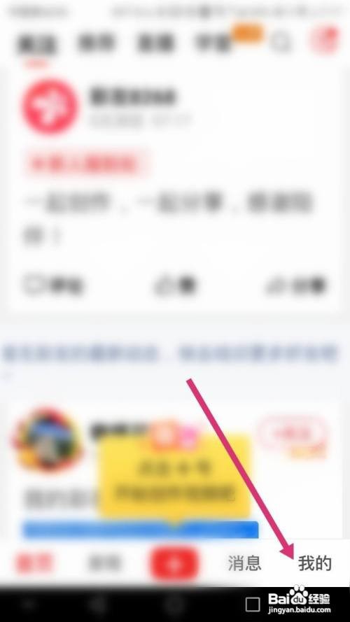彩视软件怎么清理作品缓存