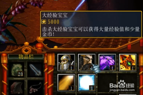 疾星斩月正式版怎样开局