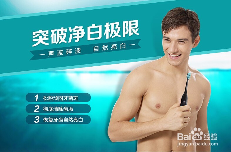 分享正确的刷牙方式!
