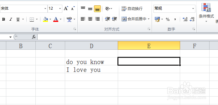 Excel如何将英文全部转换成大写形式