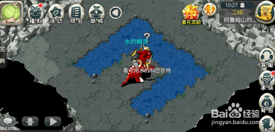 原始守卫战伐木任务攻略