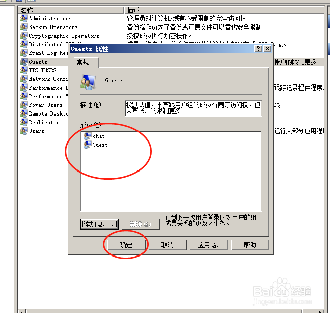 怎么关闭wetool的自动更新