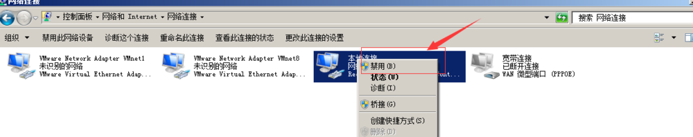 网络连接711解决办法
