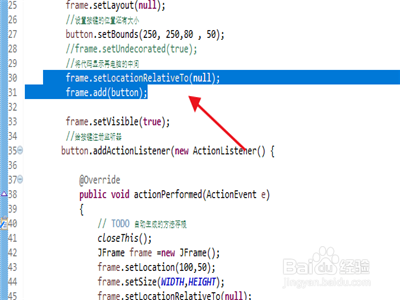 eclipse软件编程程序怎么利用快捷键