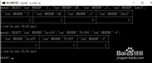 MySQL比较运算符有哪几种？