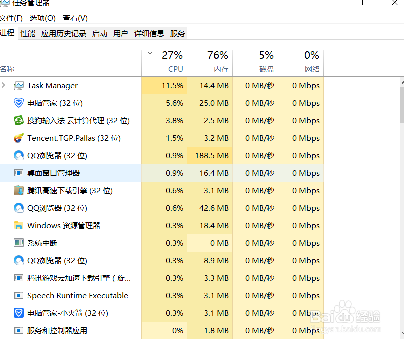 如何解决计算机卡和运行慢
