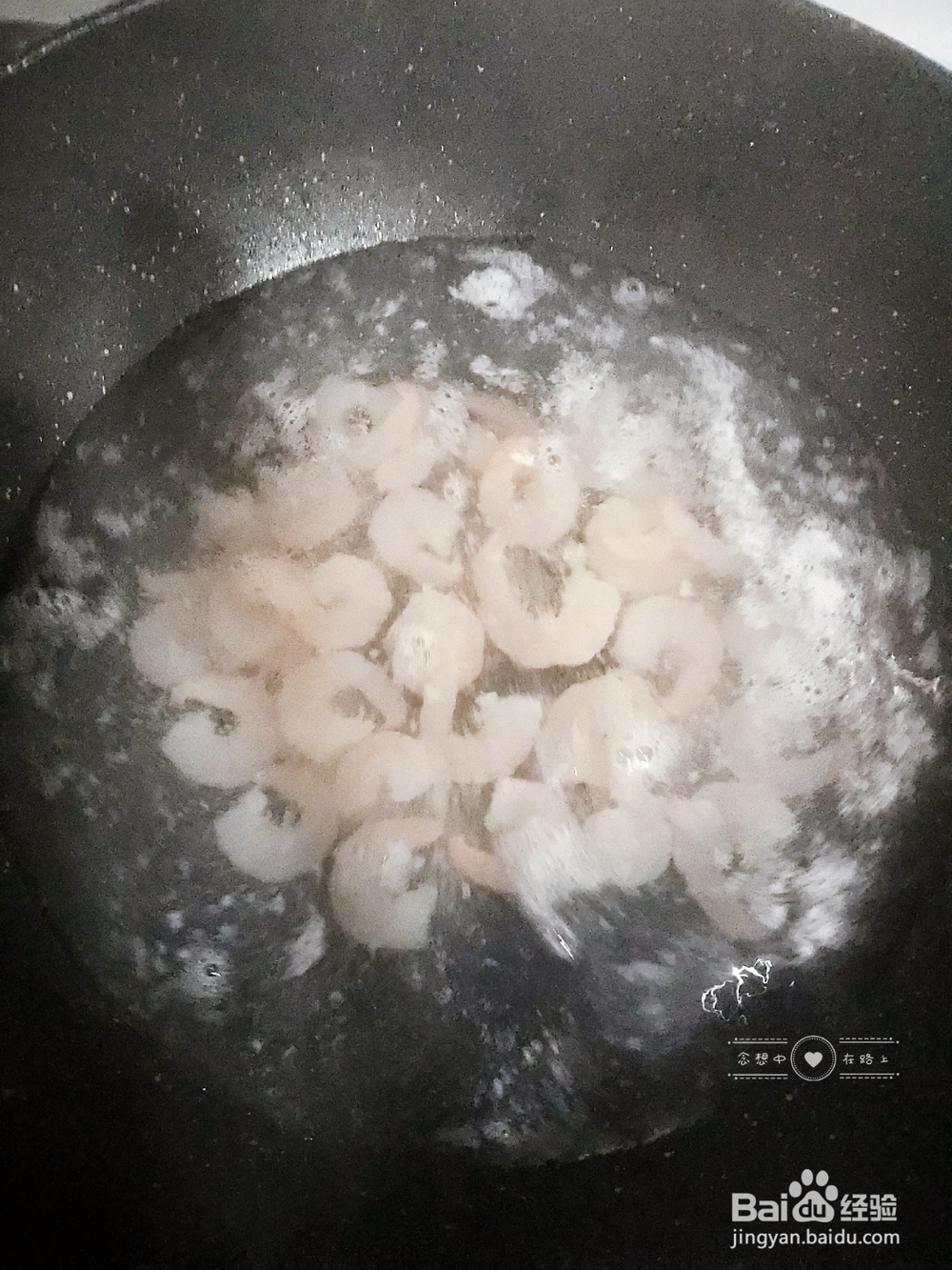 家常菜-念想家的虾仁煎蛋