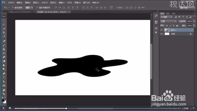 Photoshop牛仔外套电商海报制作