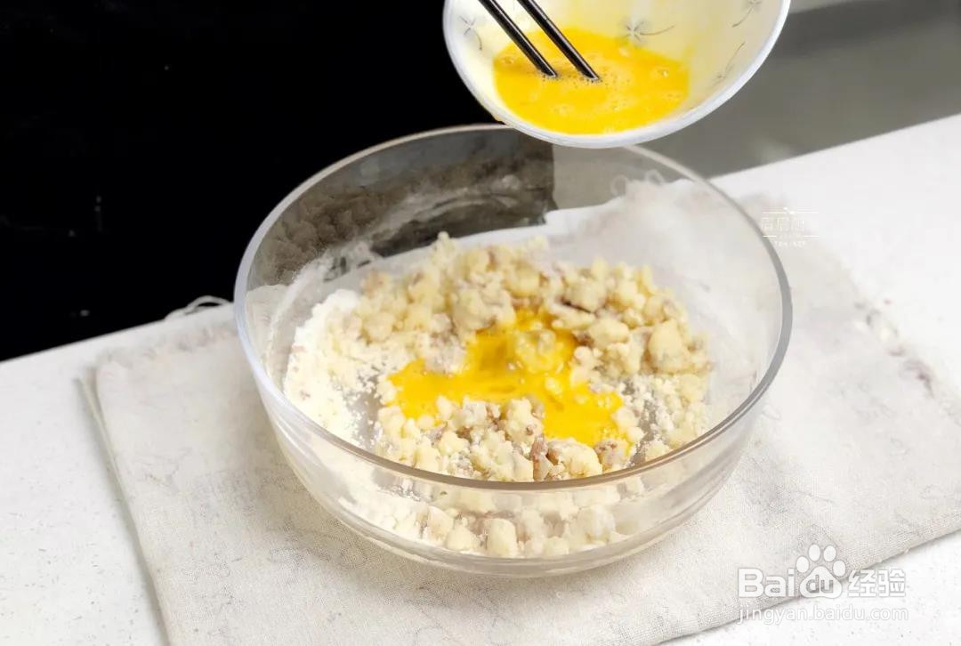 红枣核桃酥的做法