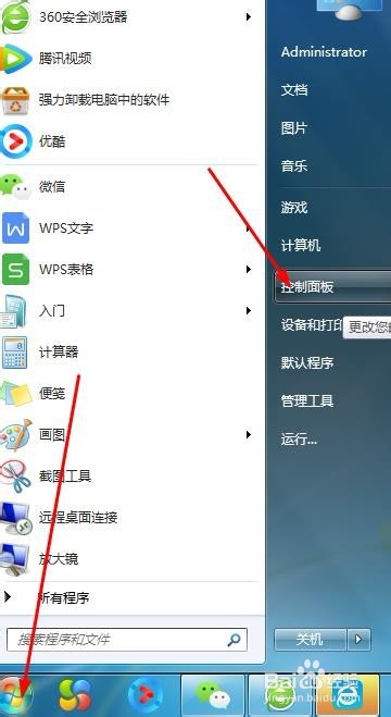 要想学好英文,如何更改显示语言