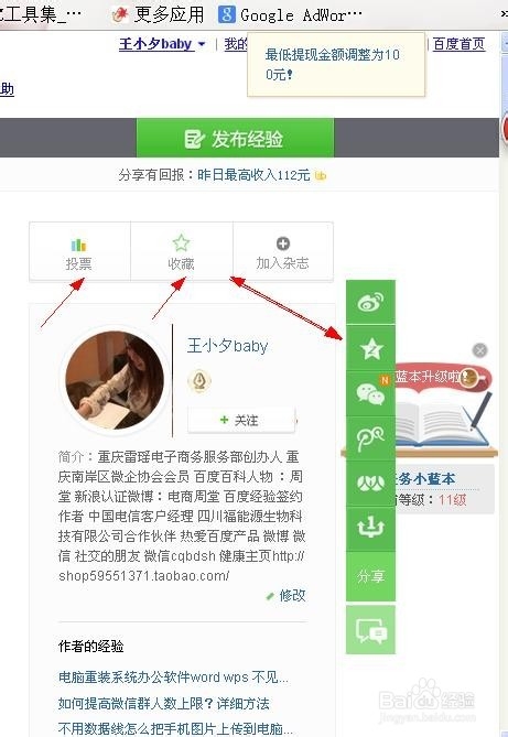 尿结石病人饮食生活方面应该注意些什么?