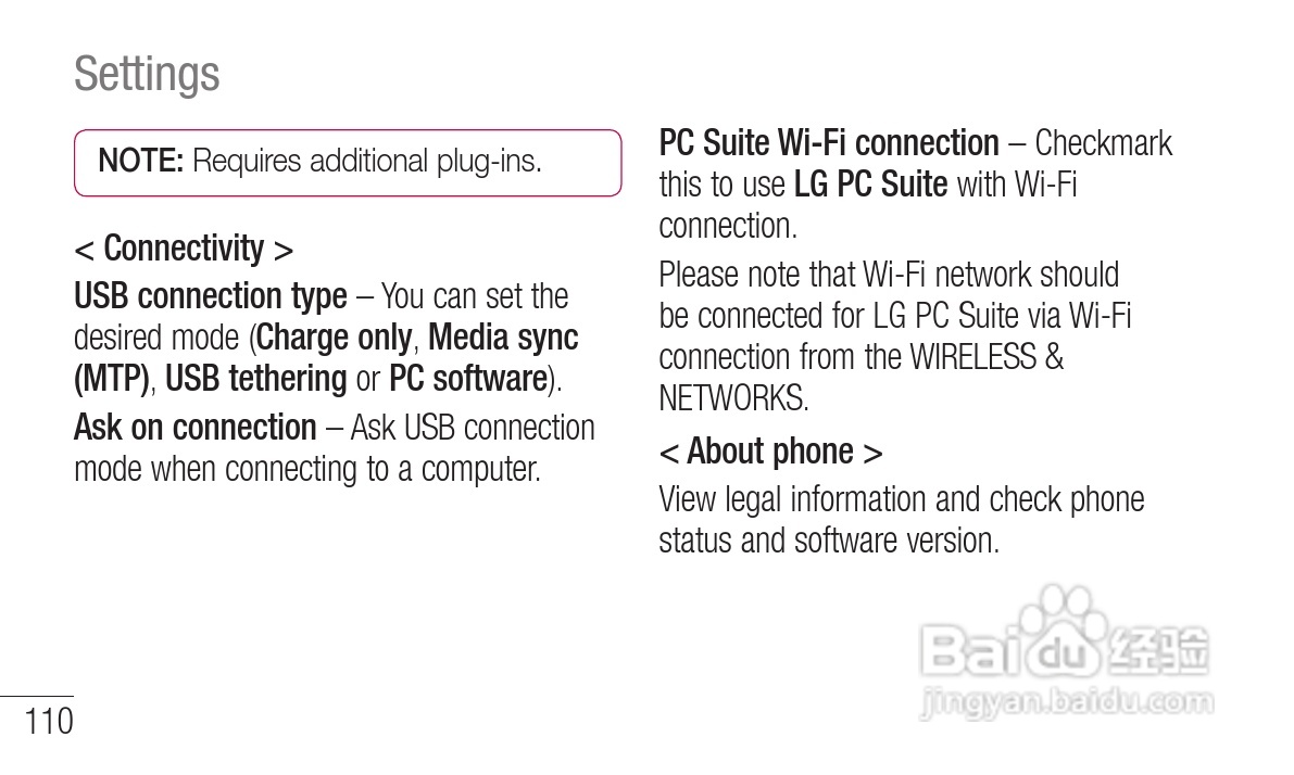 LG P705手机使用说明书:[35]