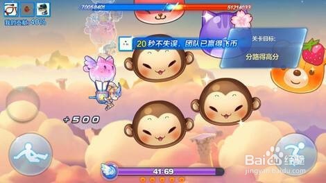 天天酷跑的没落