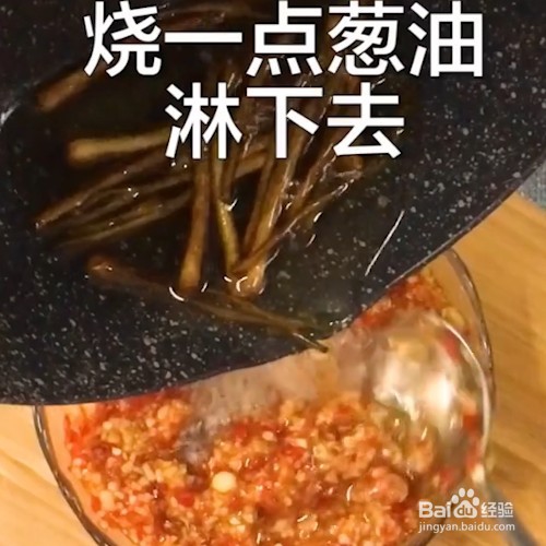 美味家常烤茄子