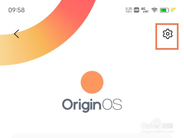 vivox90在哪里关闭自动更新