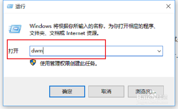 win10系统开始菜单打不开解决方法