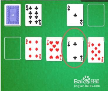 纸牌游戏怎么玩