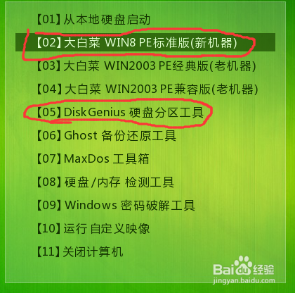 笔记本电脑怎么升级win10